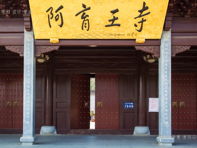 上海寺庙建筑工程施工